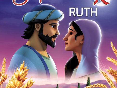 Superbook - Ruth (Book) Supply