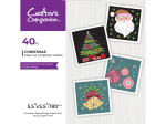 5.5  x 5.5  Pre-Cut Christmas Layering Cards - 40 Pack Online now